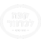 לנדוור (1) 1