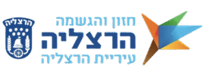 עיריית הרצליה 1